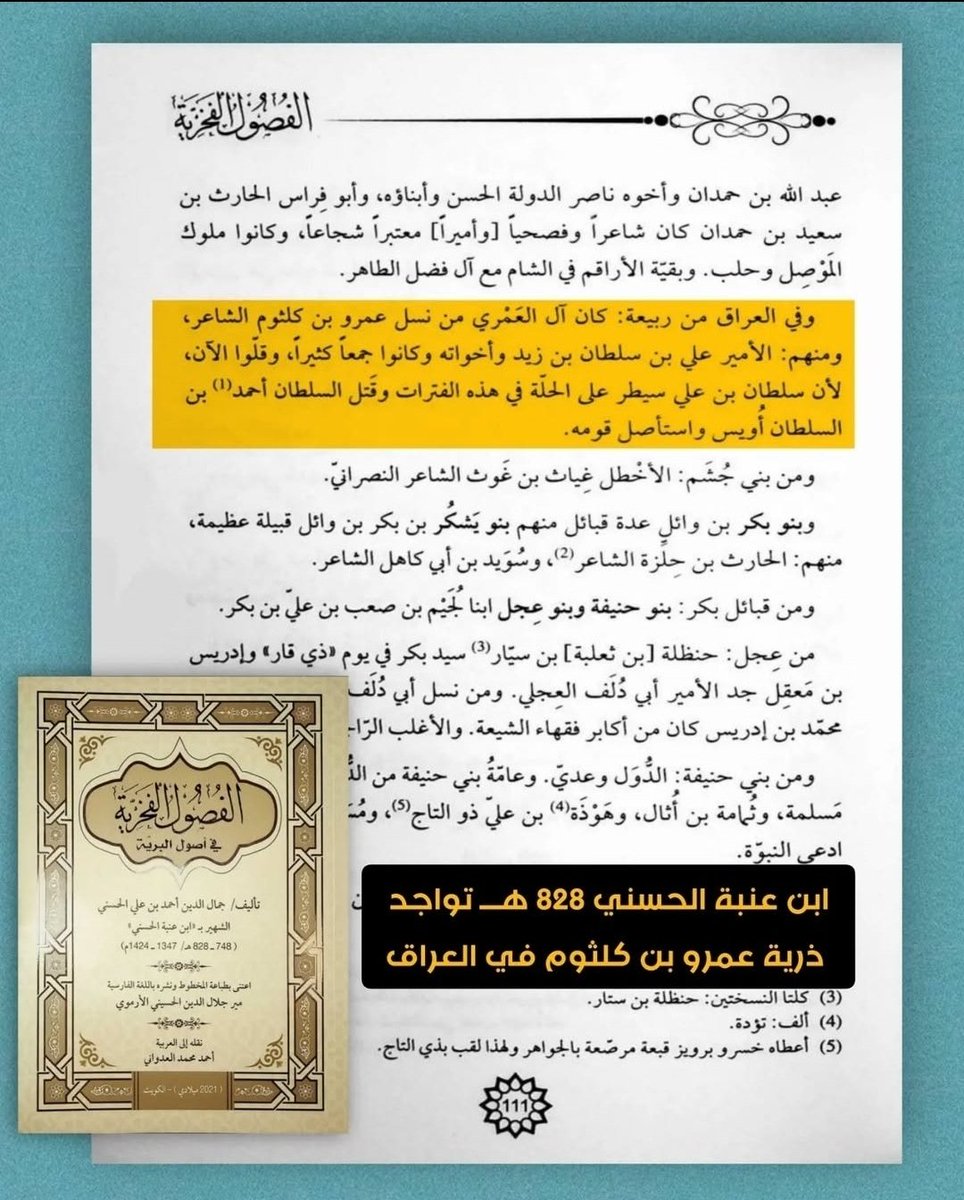 فارس ربيعة tweet media