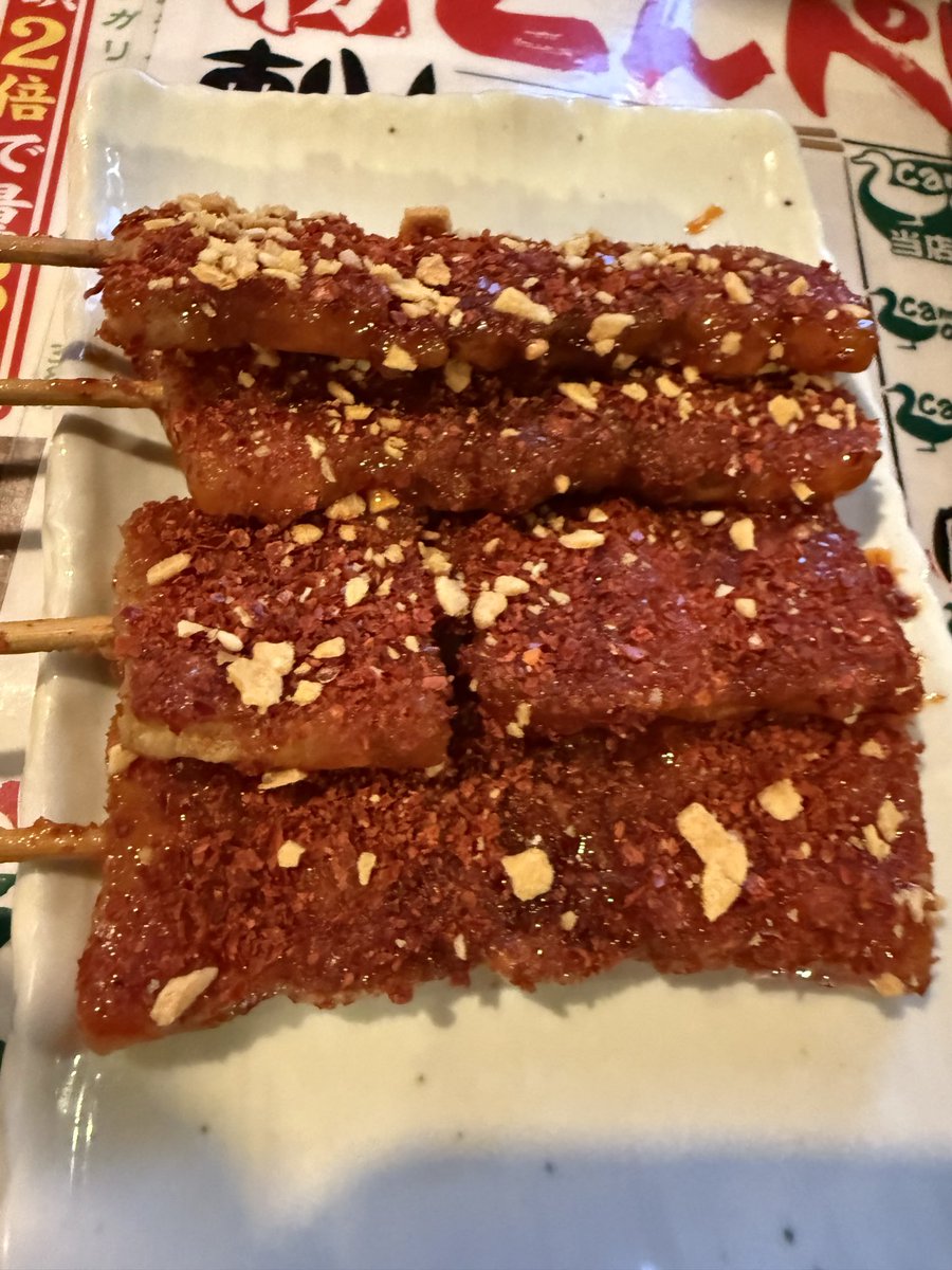 tetsu_KI_'s tweet photo. 新時代の亜種、とんぺら屋で晩ごはん食べた！

鶏皮が豚バラに変わってスパイスは変わらぬ美味しさだった https://t.co/Ei8jsFYrEG