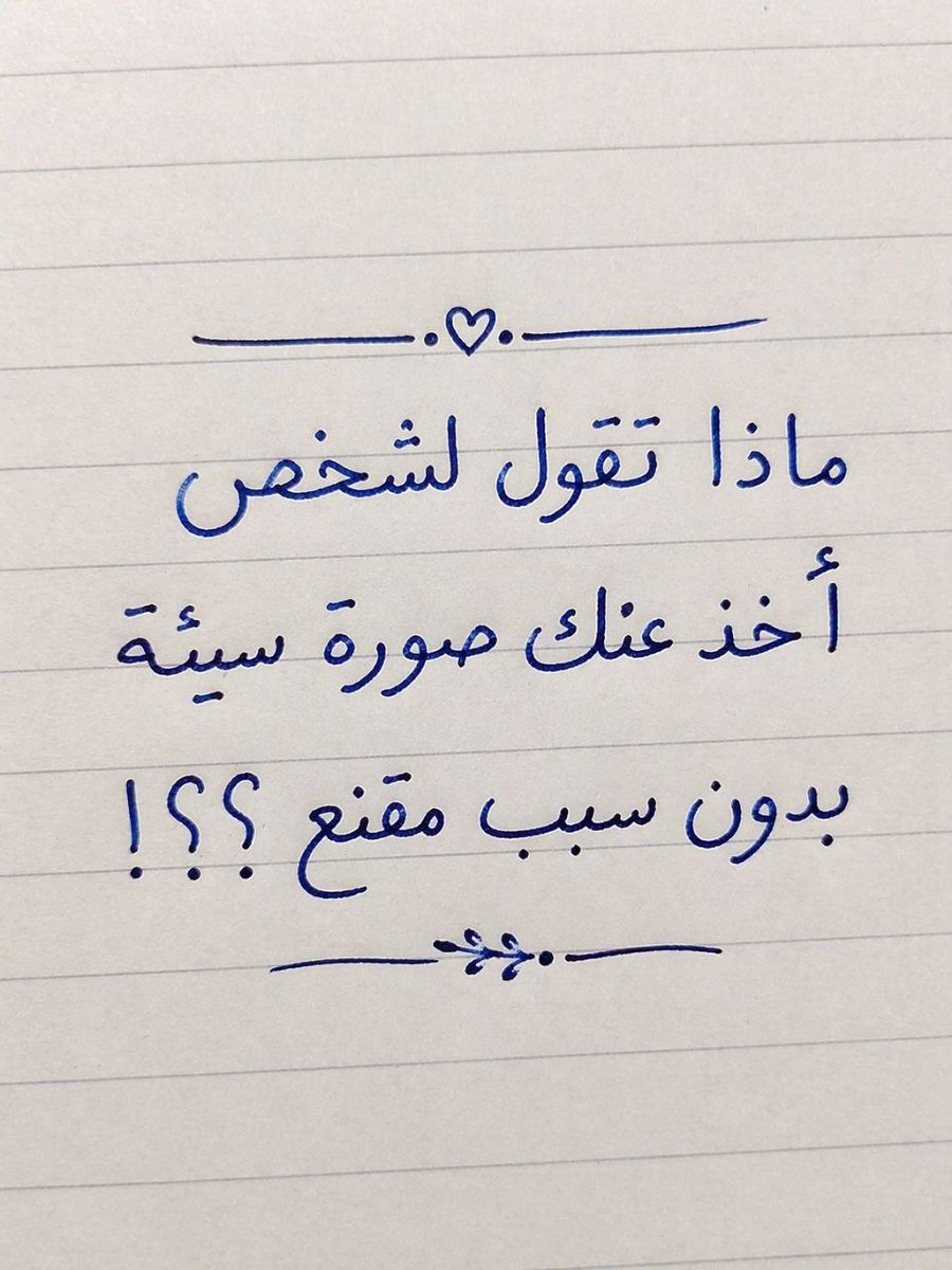 طمأنينة tweet media