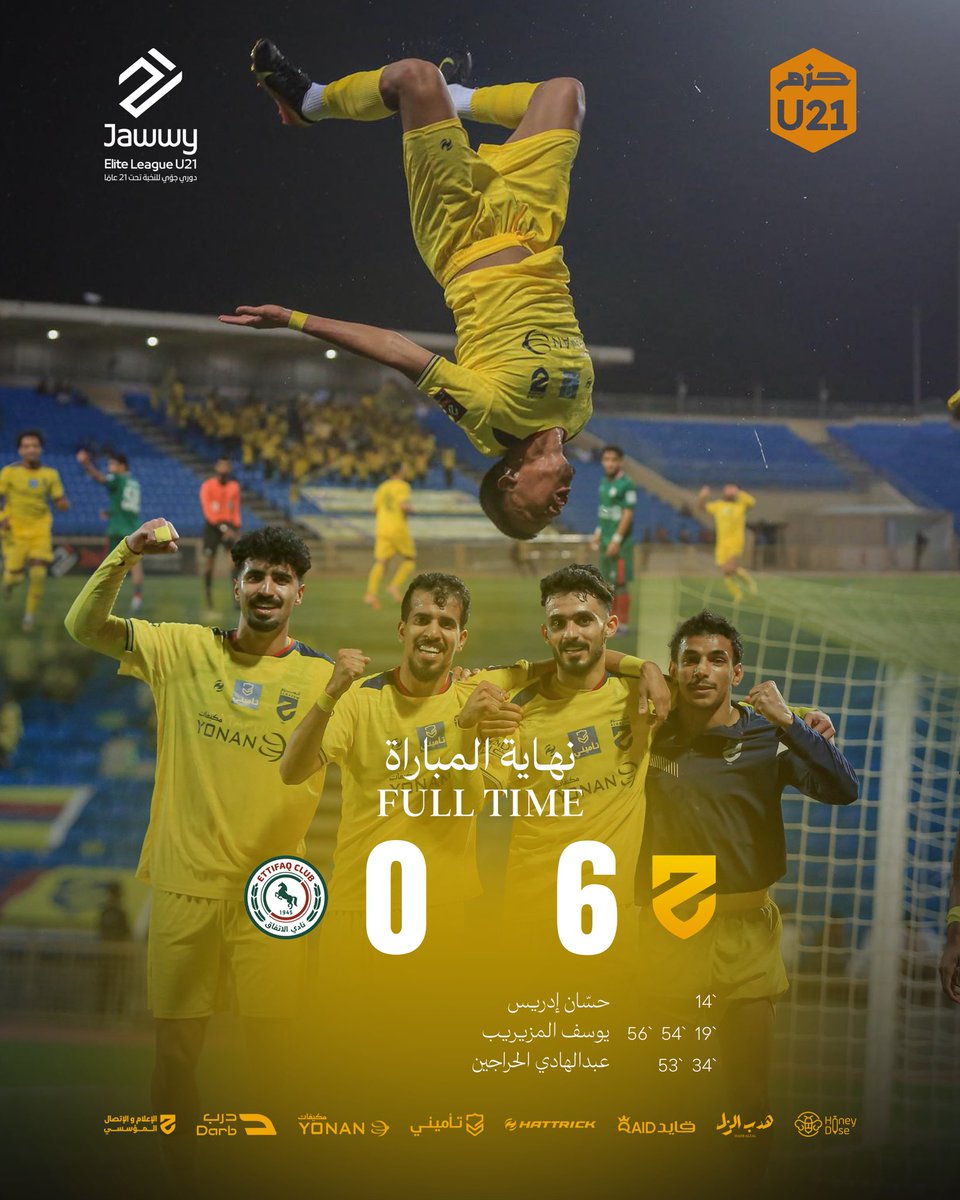 نادي الحزم السعودي tweet media