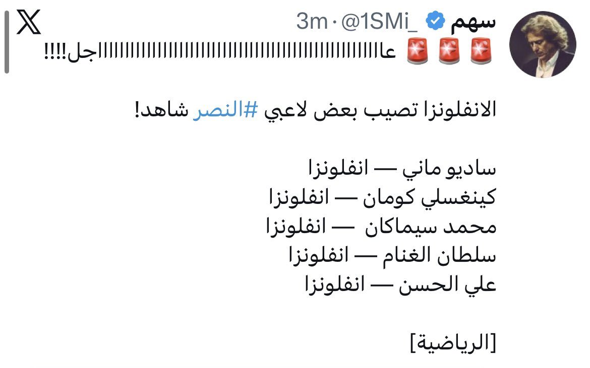 سامي صديق بونو tweet media