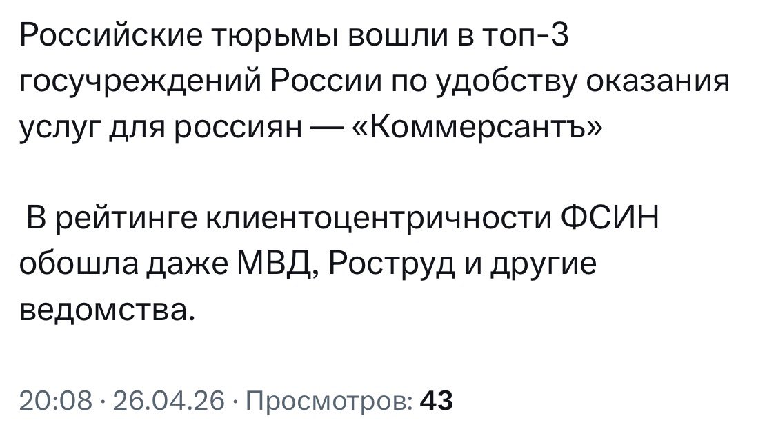 W-r Fischer tweet media
