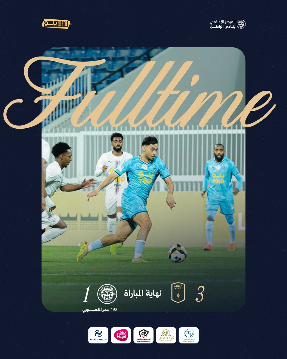 نادي الباطن السعودي tweet media