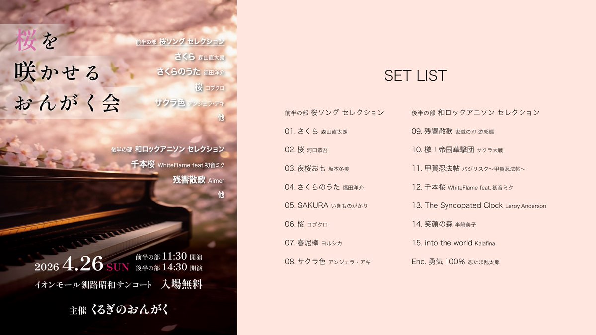 れじた@次回のくるおん▶︎5/31 tweet media