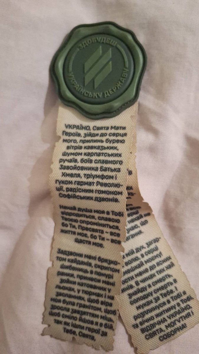 Степняк tweet media