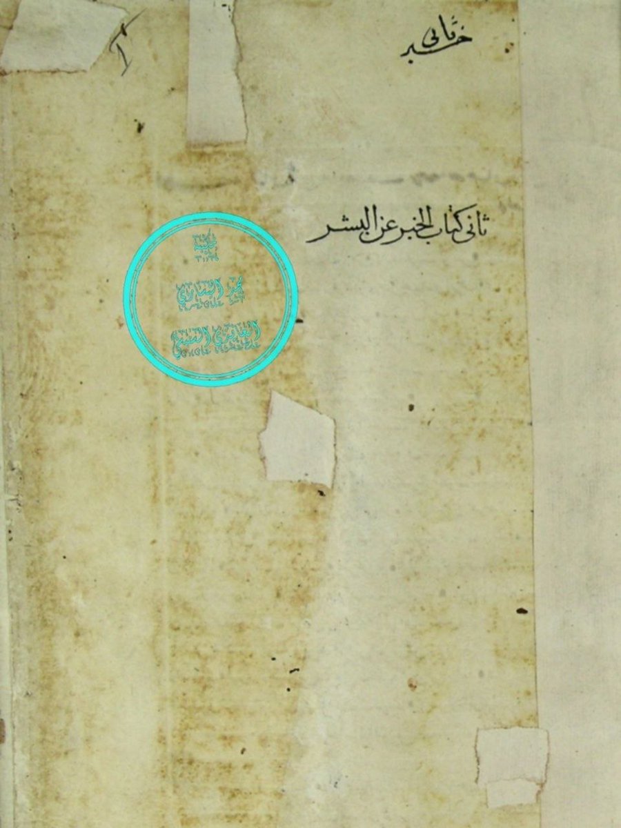 مجد السنبسي tweet media