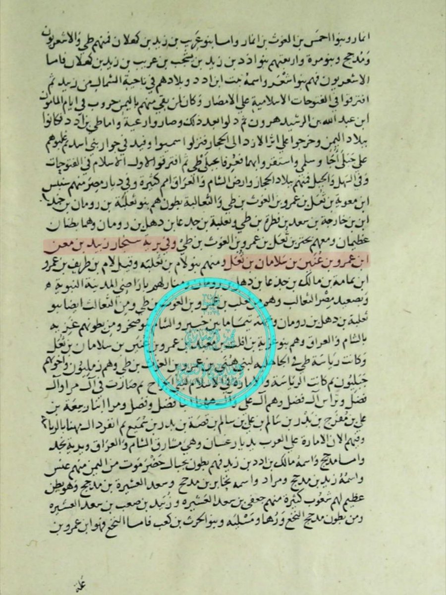 مجد السنبسي tweet media