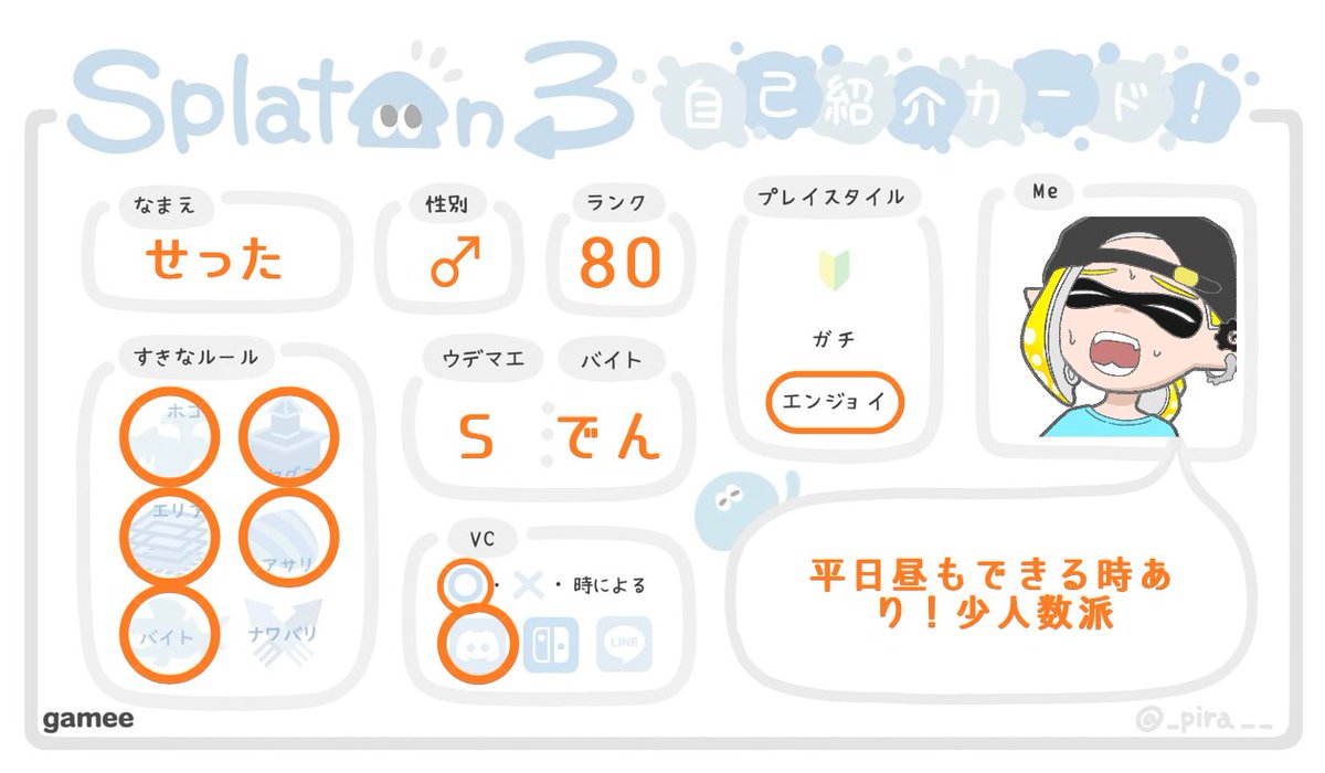 せった tweet media
