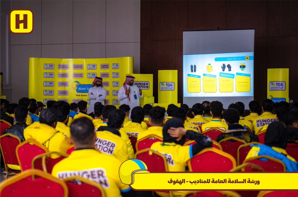 HungerStation | هنقرستيشن tweet media