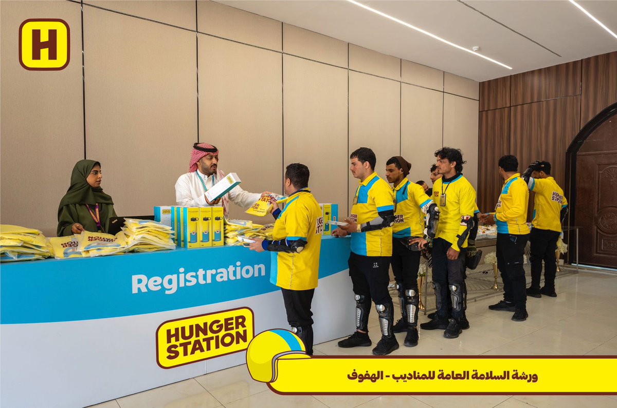 HungerStation | هنقرستيشن tweet media