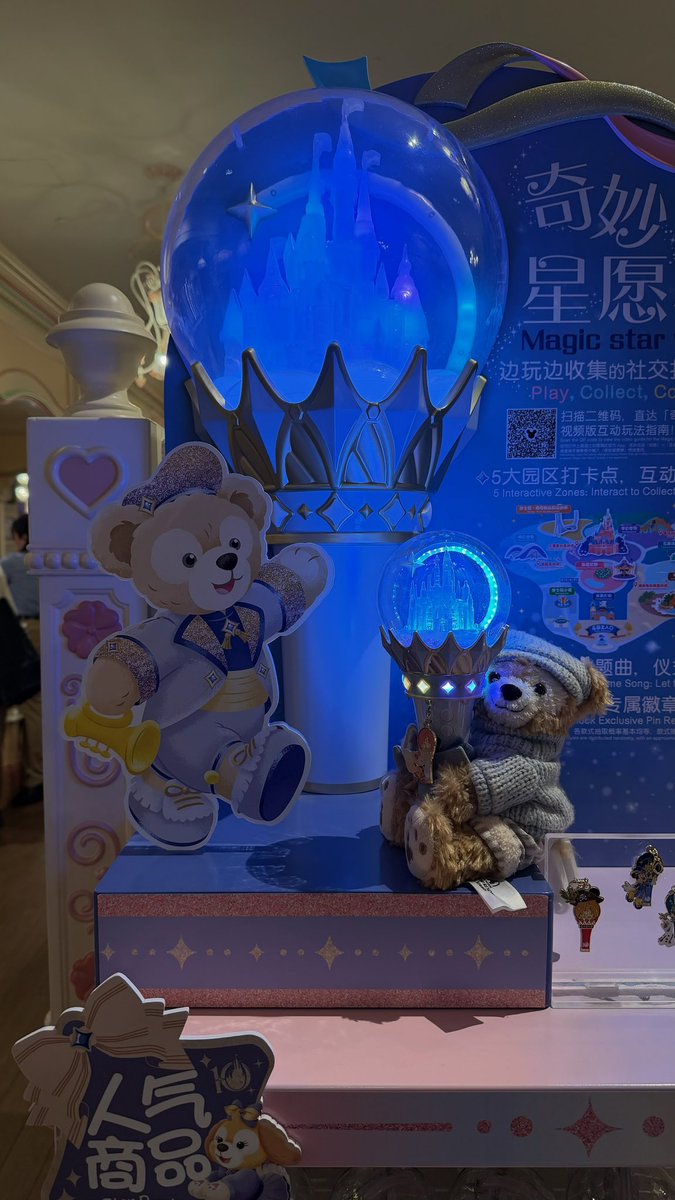 Cave0fWonders's tweet photo. ✨ 🛍️ Baguette à bulles 🫧 🚂 et baguette Magique - Shanghai Disney Resort - 🏰 🇨🇳
📸 Merci @Ratatouille30 ✨
#SHDR https://t.co/G3ijngSqKq