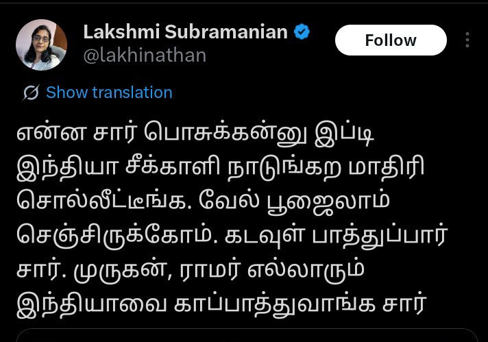 Hari Sri 🇮🇳 பாரத நாடு tweet media