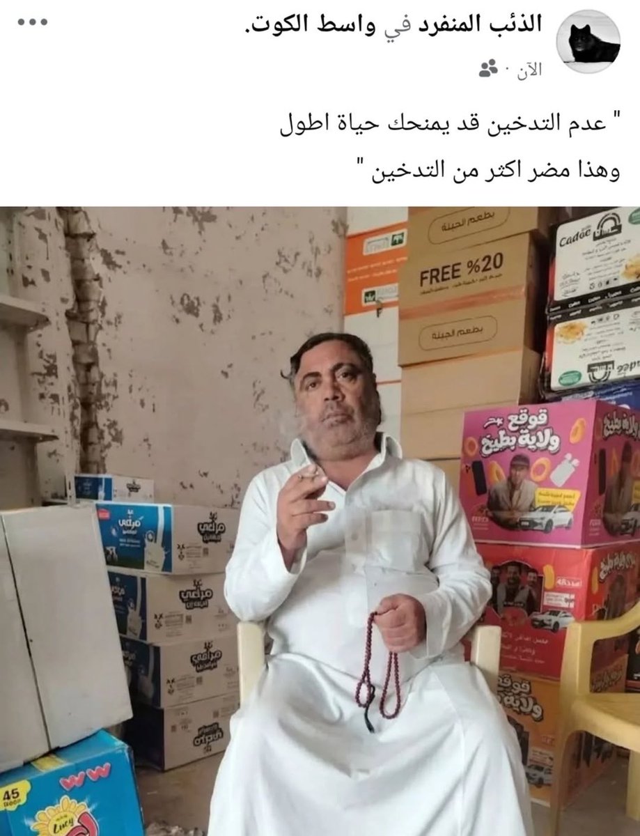 إسلام tweet media