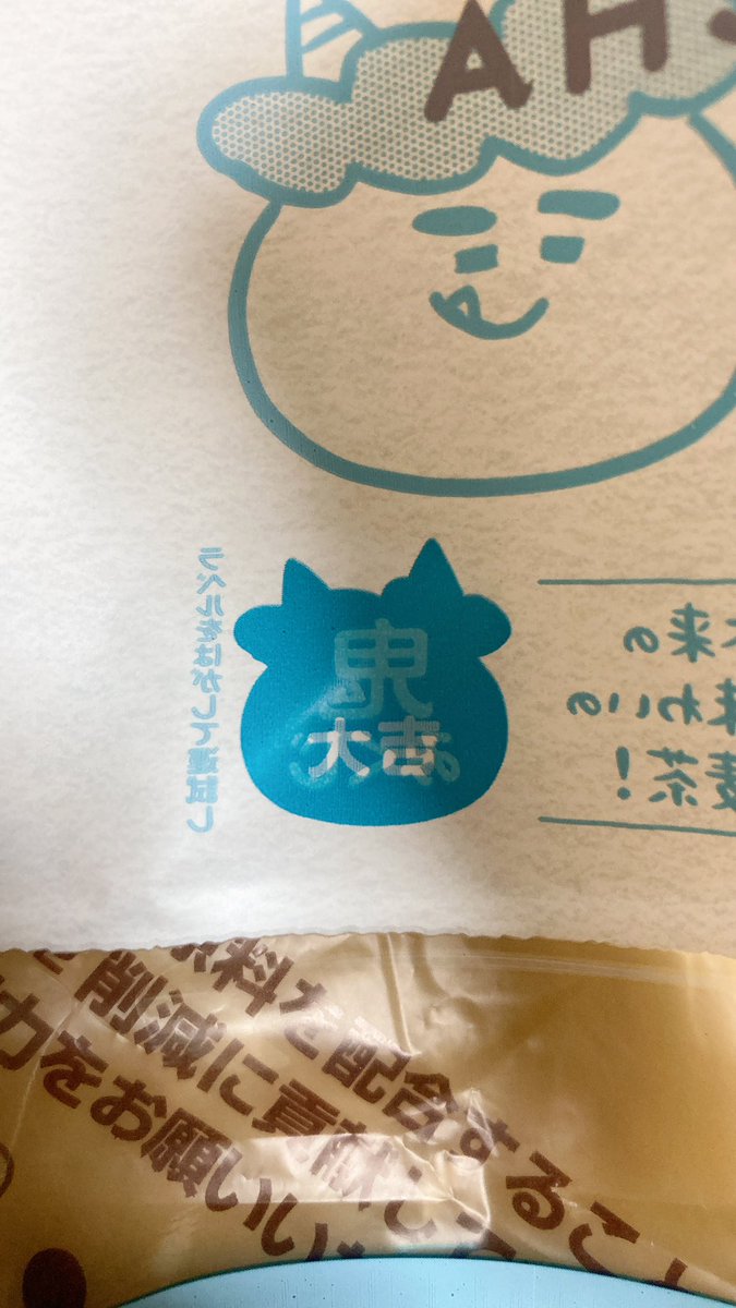 鯖ス (ぽとふ)つぶやき垢 tweet media