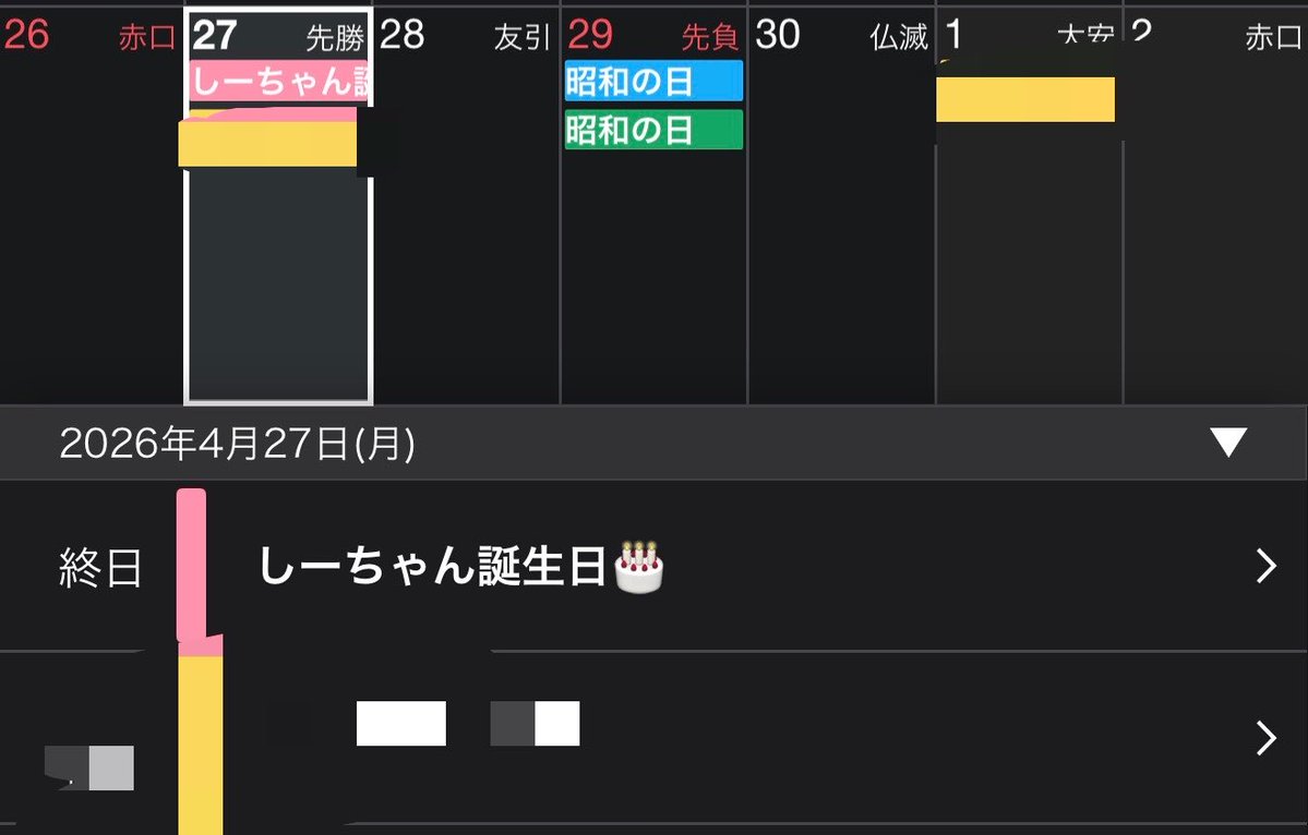 あ tweet media