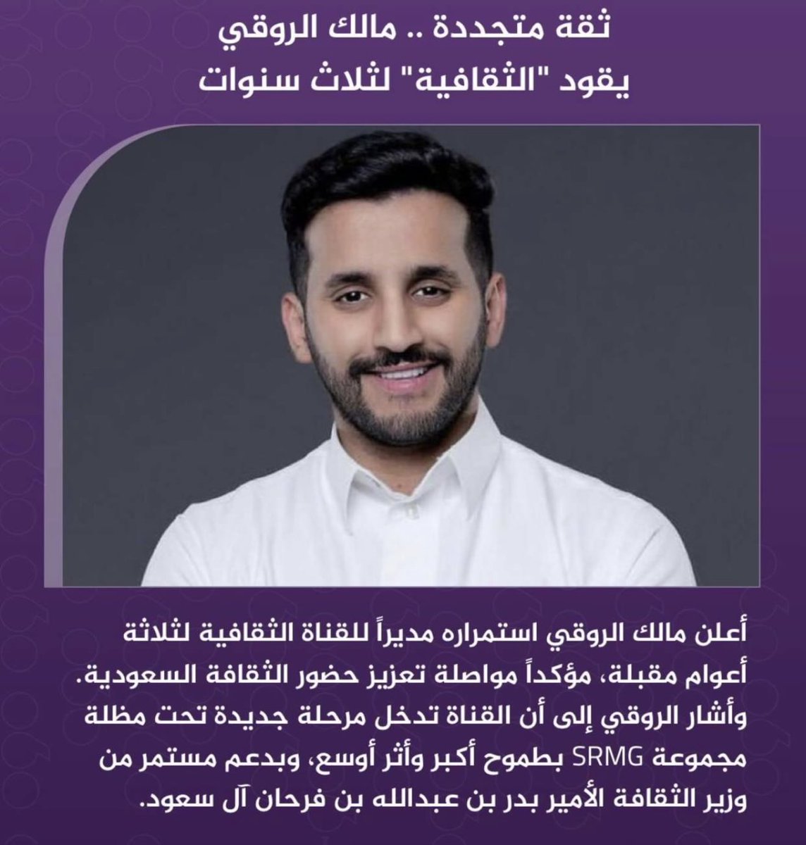 حامد البراق tweet media