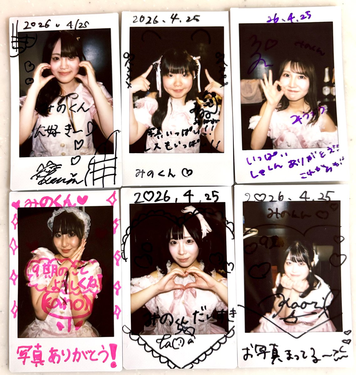 みのくん❤︎ tweet media