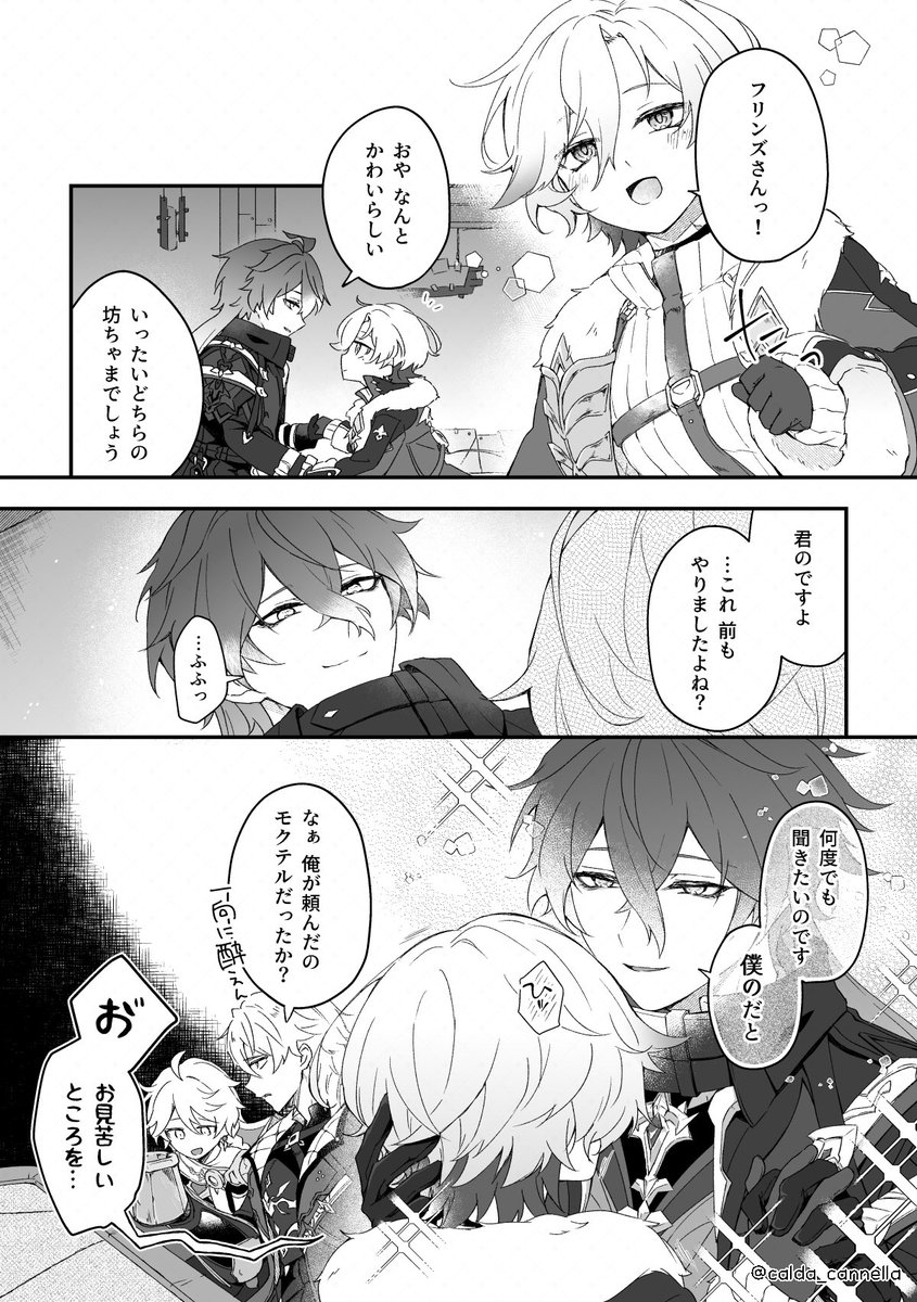 ぺるの tweet media