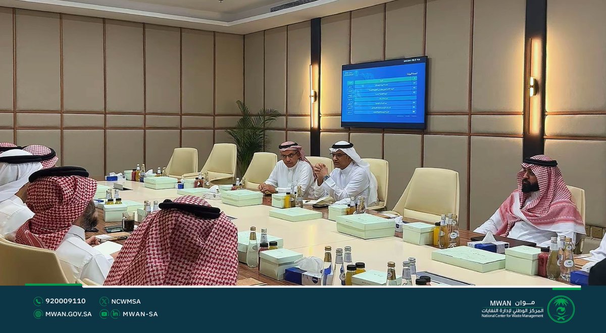 المركز الوطني لإدارة النفايات (موان) tweet media