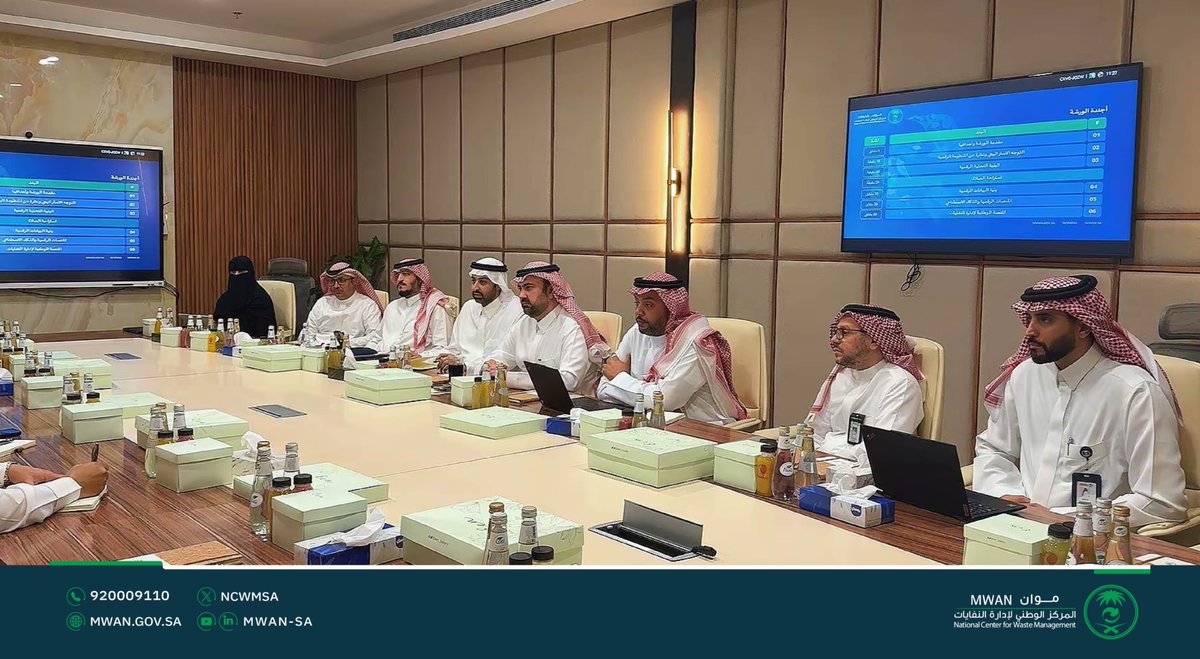 المركز الوطني لإدارة النفايات (موان) tweet media