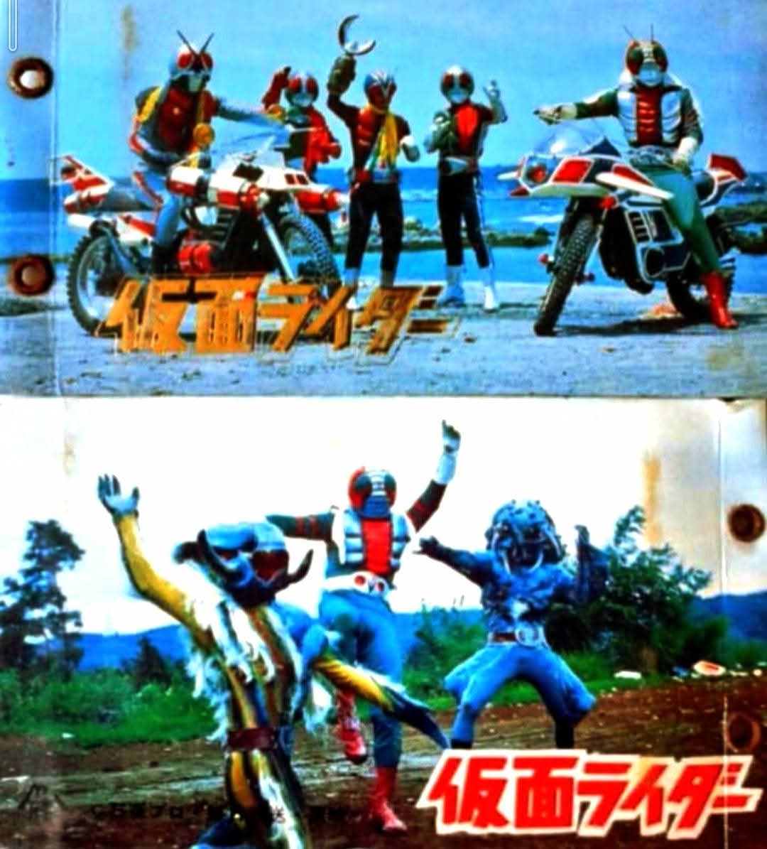 仮面ライダー』シリーズ アルバム・ミニカード。 1970年代初頭