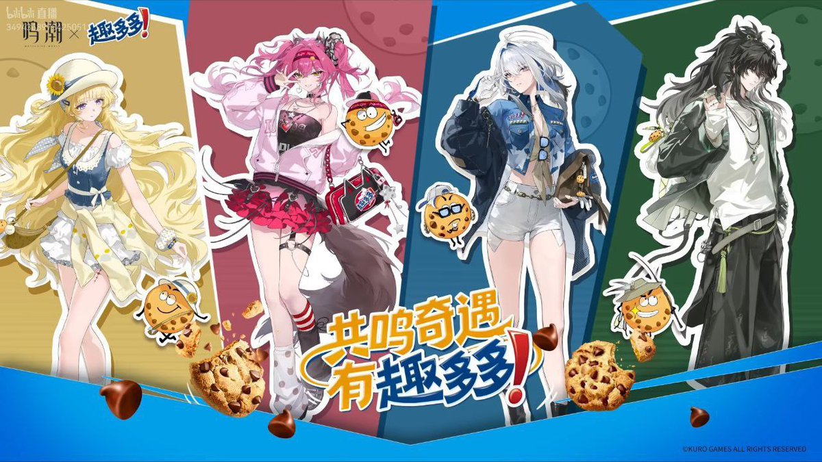 KawanSSSantoz's tweet image. #WutheringWaves #wuwa #collab