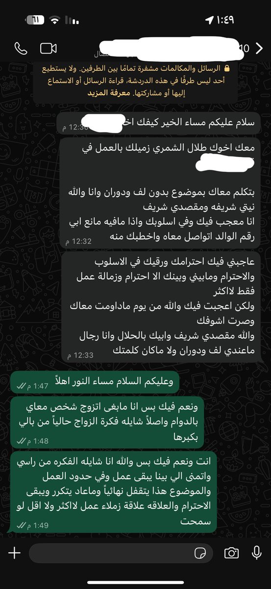 Noura tweet media