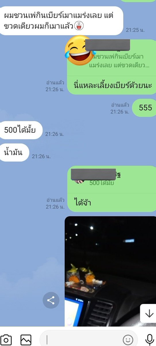 Samuel Smith tweet media