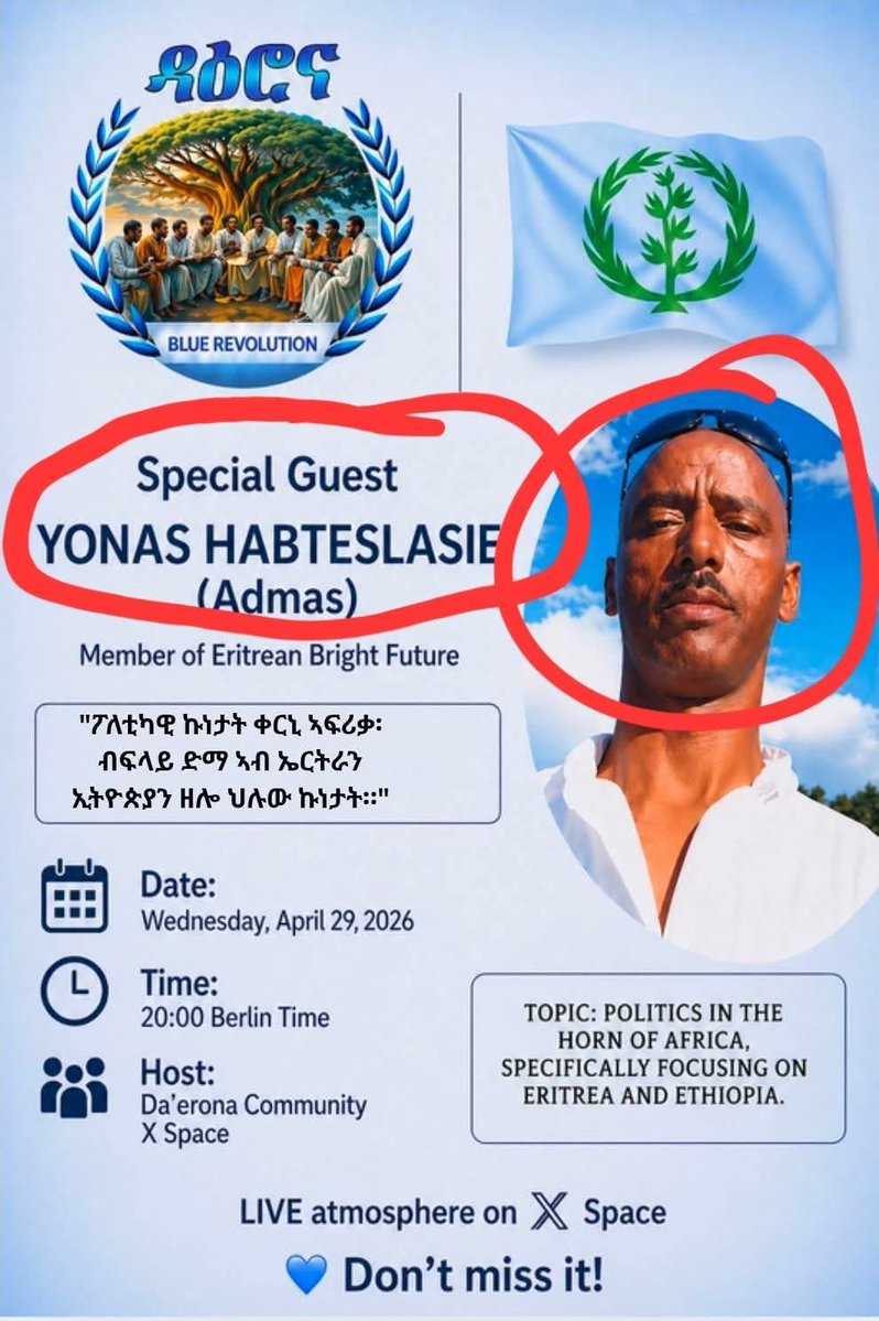 Daerona Community tweet media