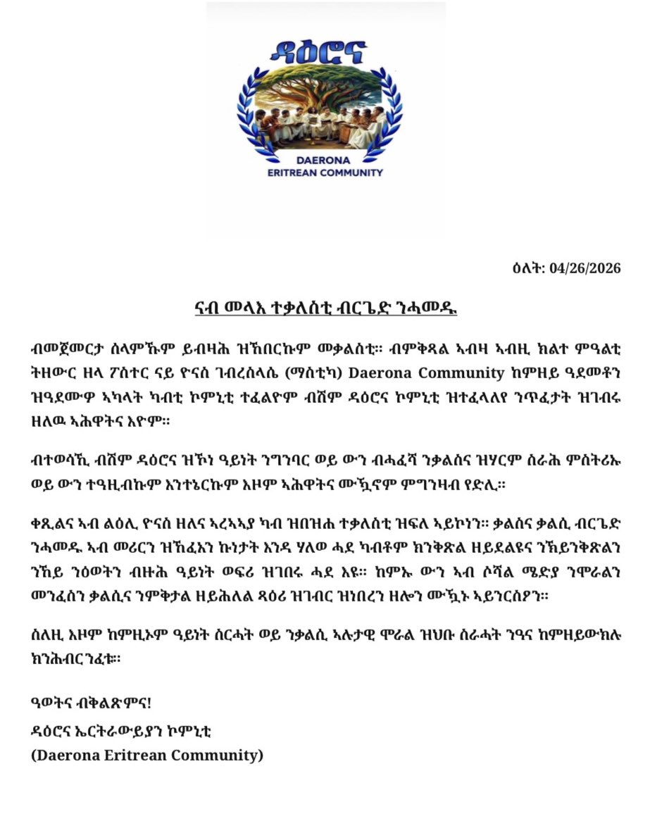 Daerona Community tweet media