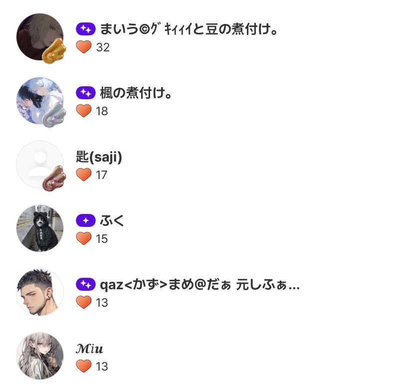 隙 -ｽｷﾏ- tweet media