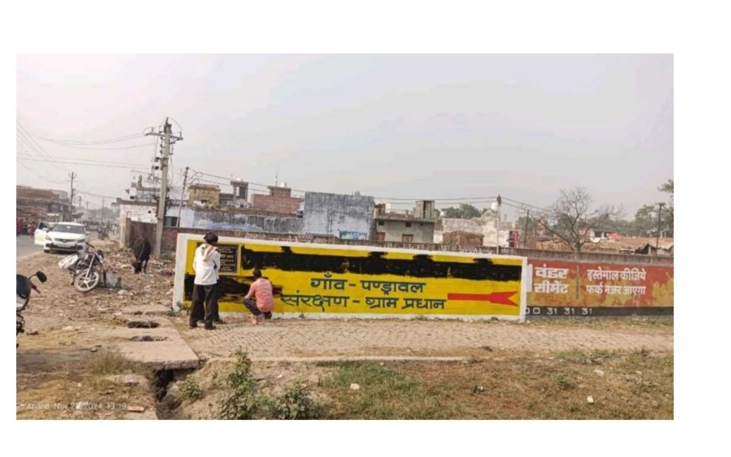 RTIsanjaykumar's tweet image. #UP में HC में रिट दायर करने वालों को जब रहात नहीं मिली तो कानून अपने हाथ में लेकर अम्बेडकर पार्क लिखे हुए को काले रंग से पोत देते हैं लगा बोर्ड हटा देते
दोषीयो की पहचान नहीं होने व न्यायालय में विचाराधीन होने पर सम्पत्ति को #क्षति पहुंचाने वालों के खिलाफ #FIR दर्ज नहीं होती है