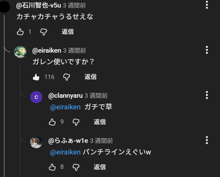 はいど tweet media