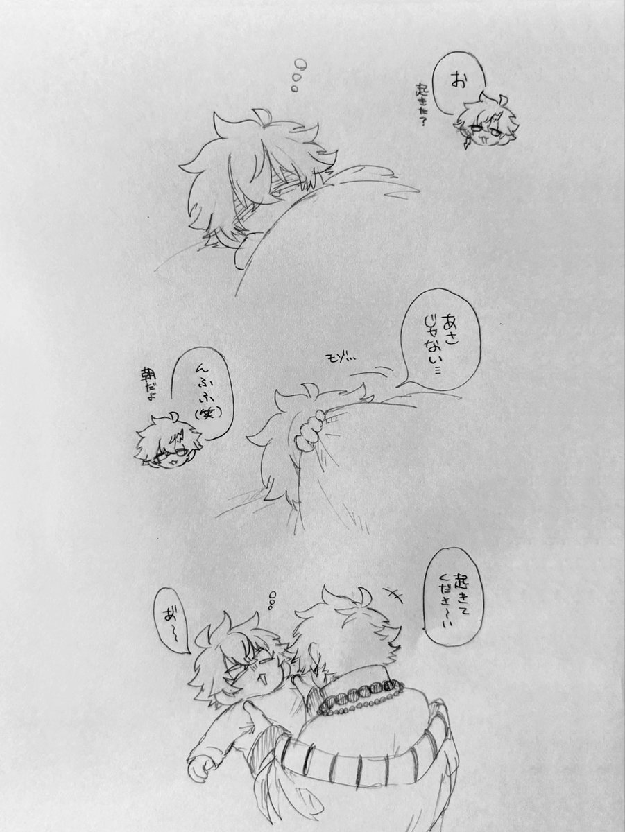 雑多垢 tweet media