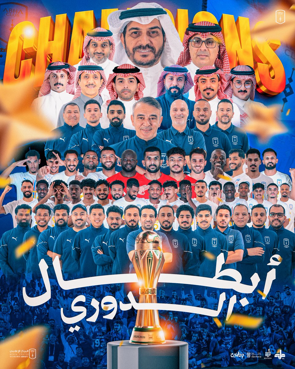 نادي أبها السعودي tweet media