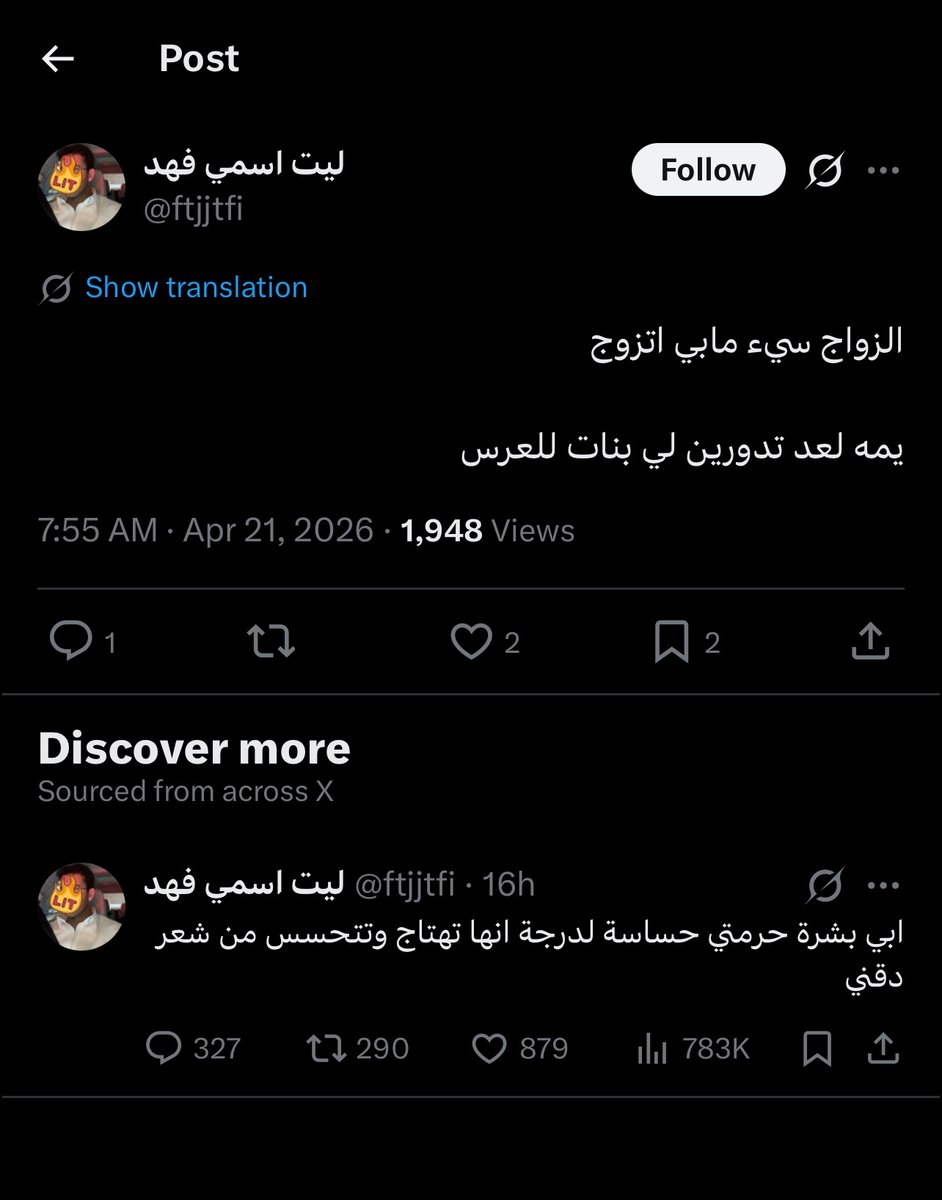 WonderfullMs's tweet photo. @ftjjtfi كلام الأمس يمحوه اليوم https://t.co/d8woFJwpAZ
