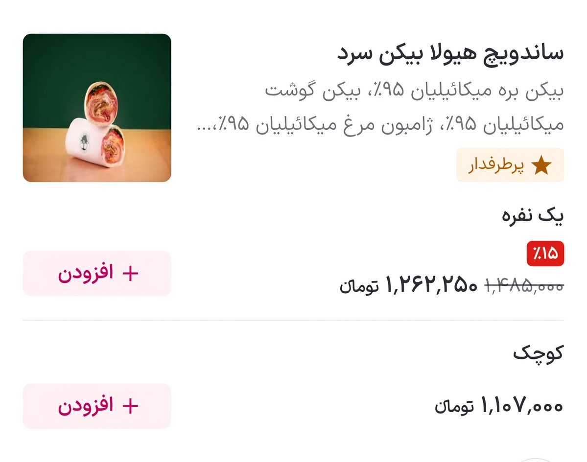 مهدی صالح‌پور tweet media