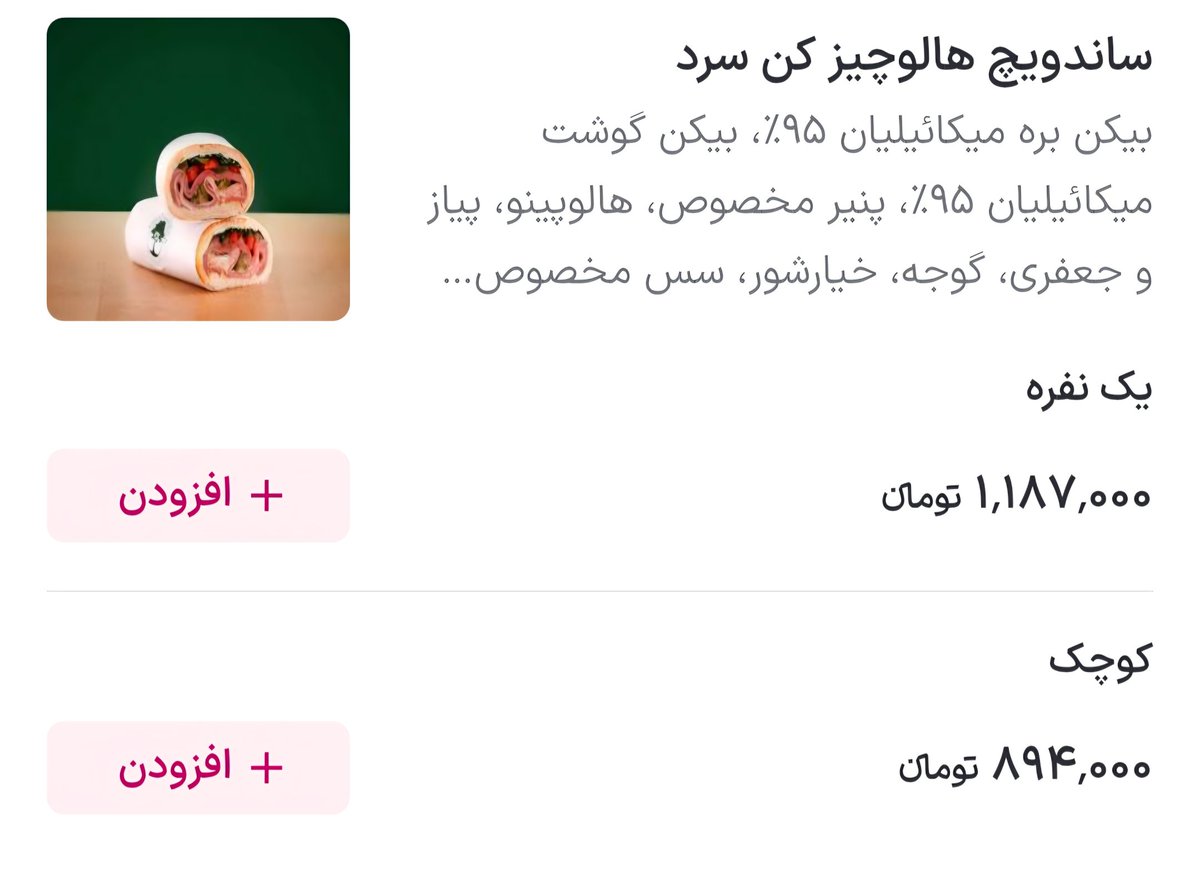 مهدی صالح‌پور tweet media