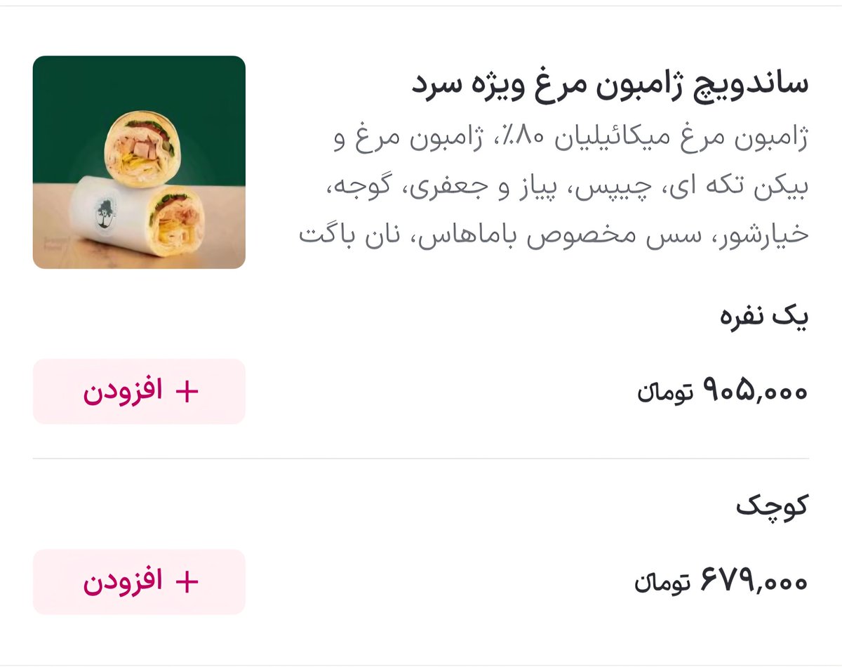 مهدی صالح‌پور tweet media