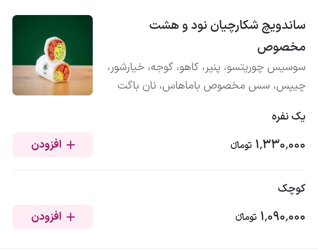 مهدی صالح‌پور tweet media