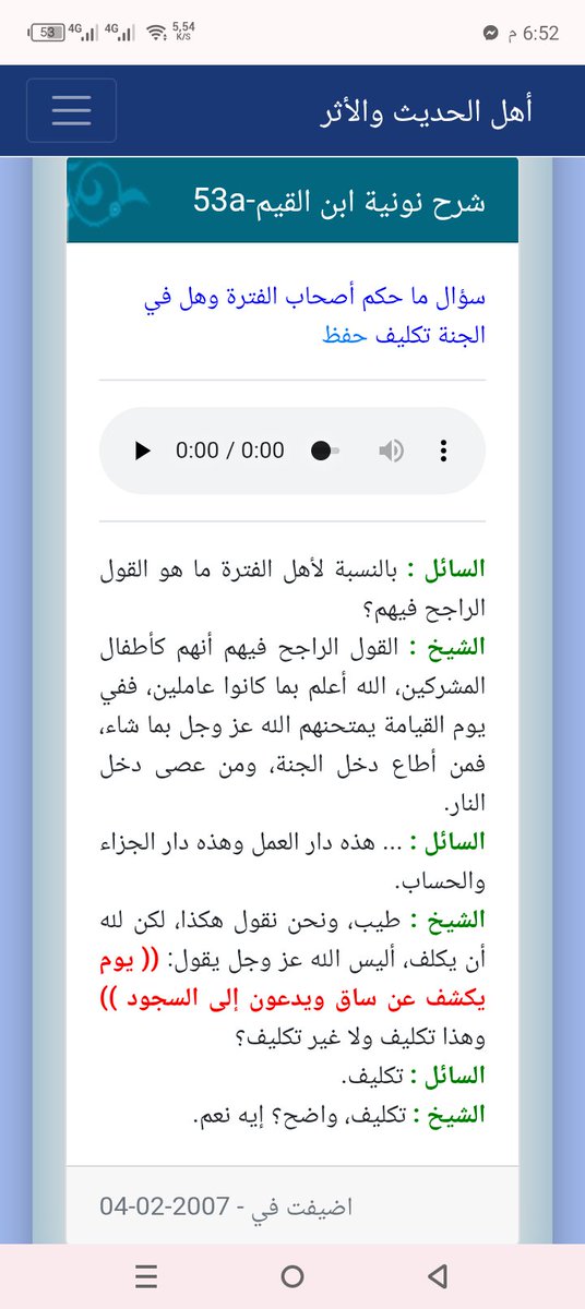 خالد أبو علي (عزوز) tweet media