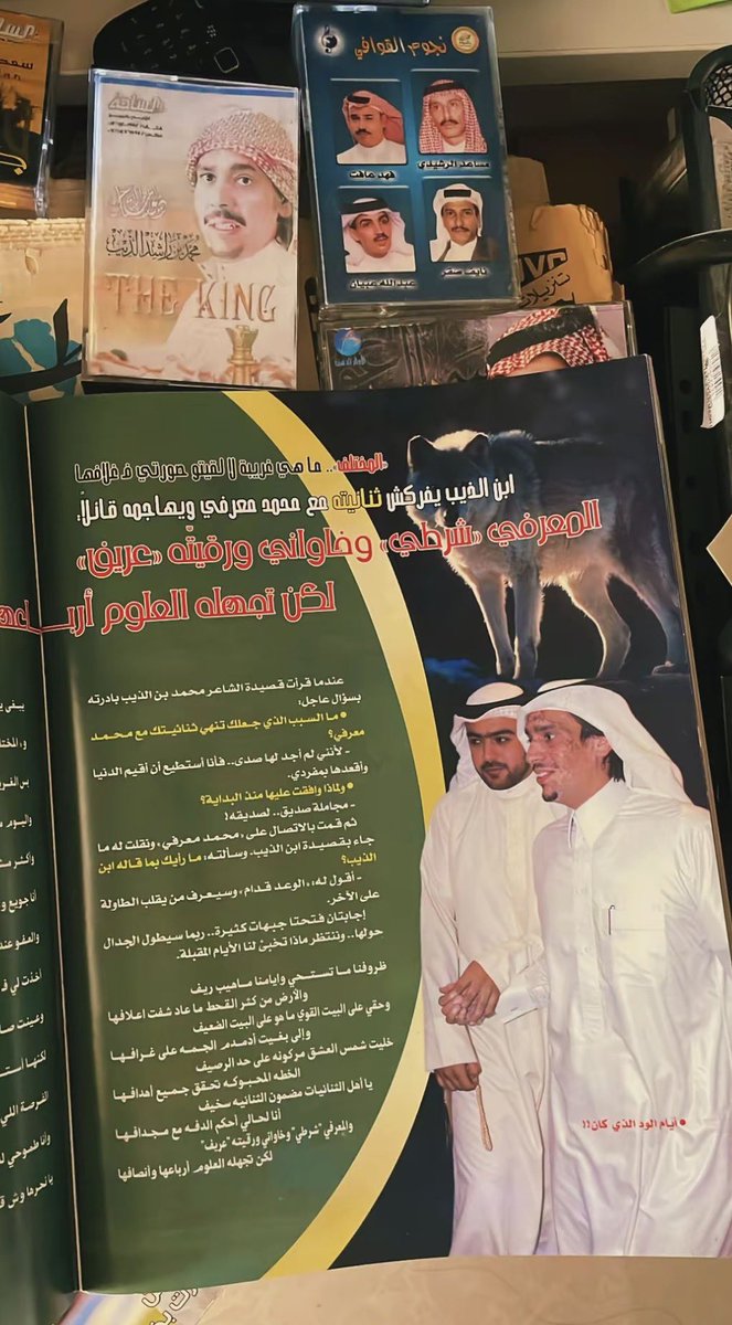العـاهل tweet media
