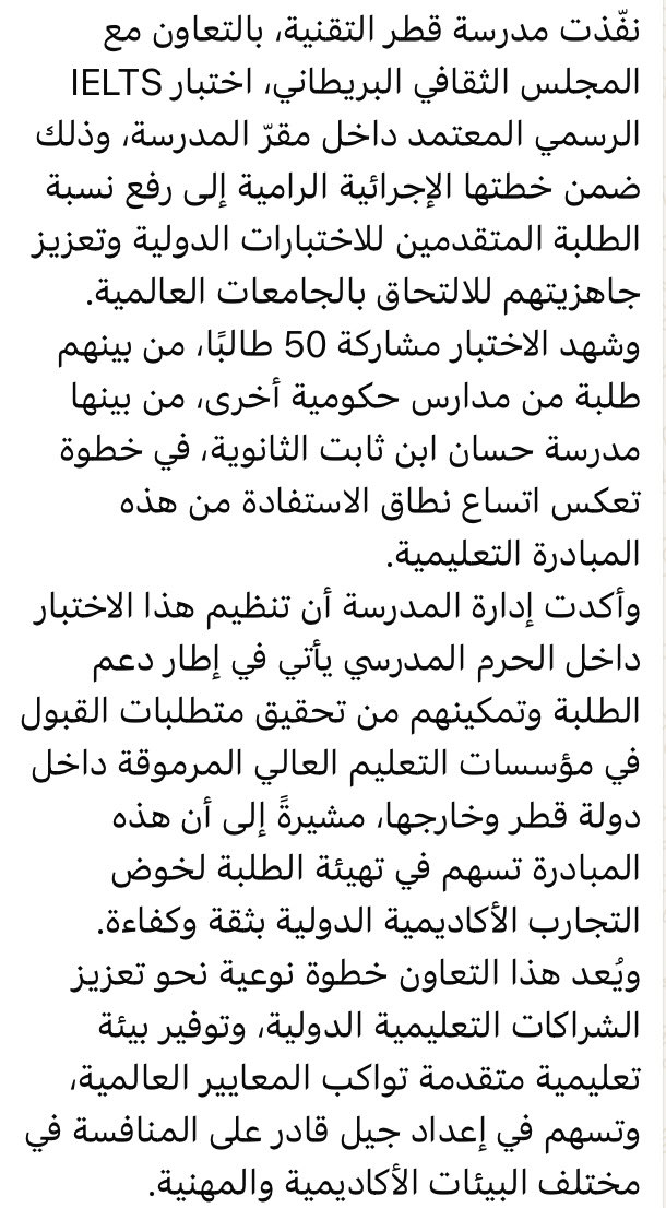 QitsQ's tweet photo. اختبارات ILETS الرسمية https://t.co/Tge0rSMxCR