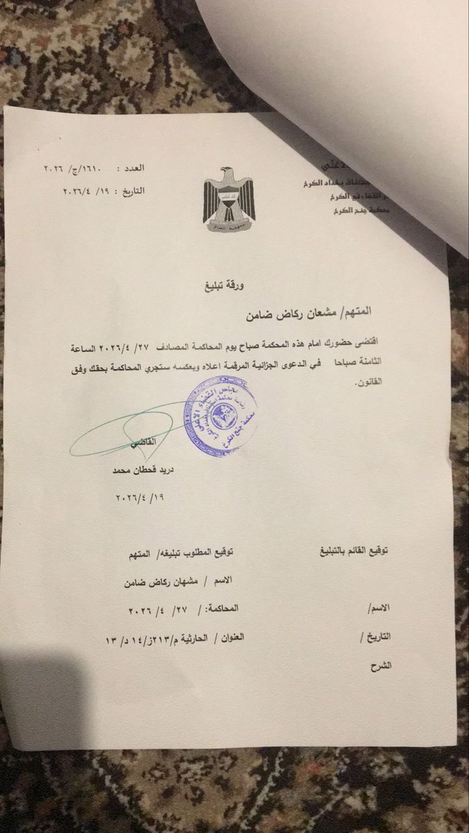 مشعان الجبوري tweet media