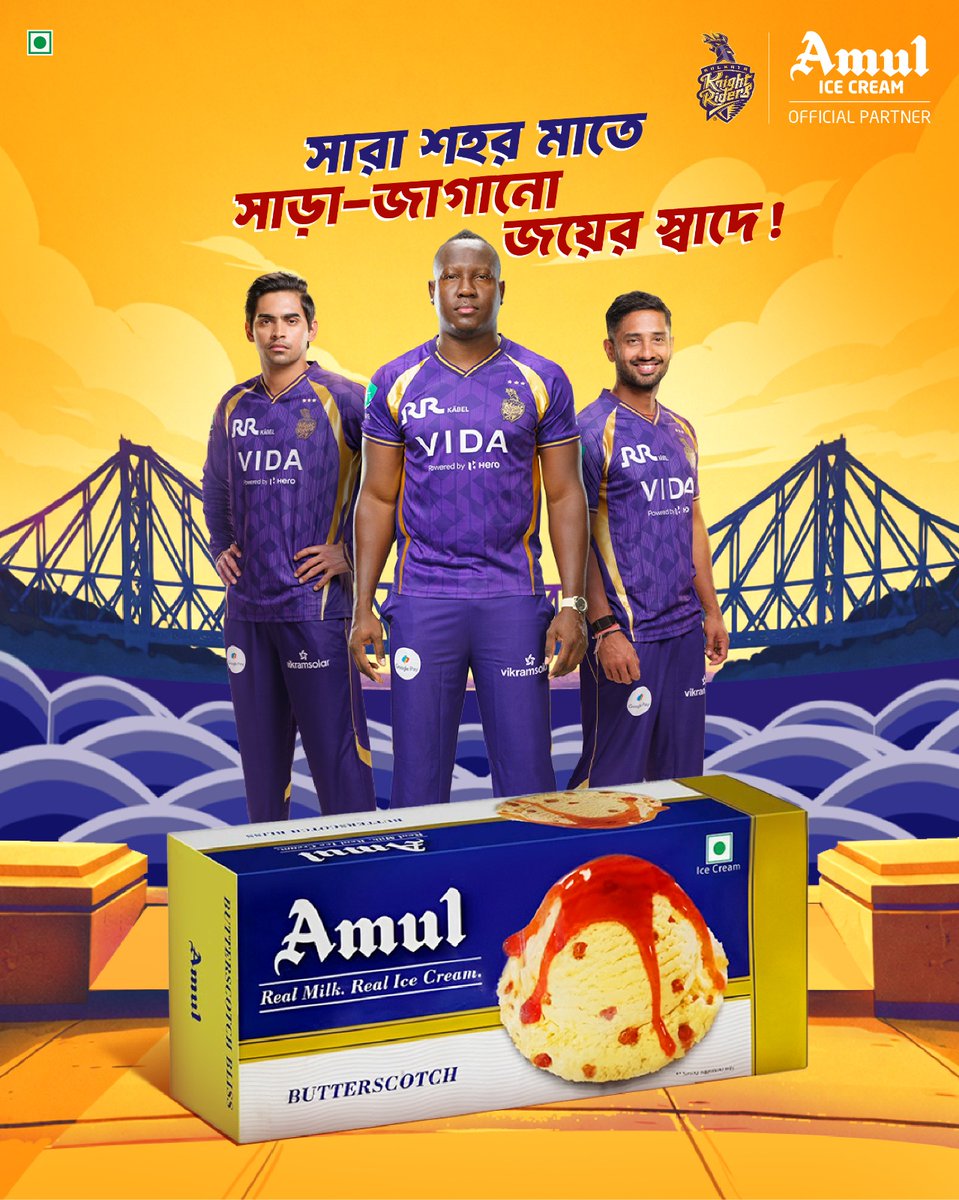 Amul Bangla tweet media