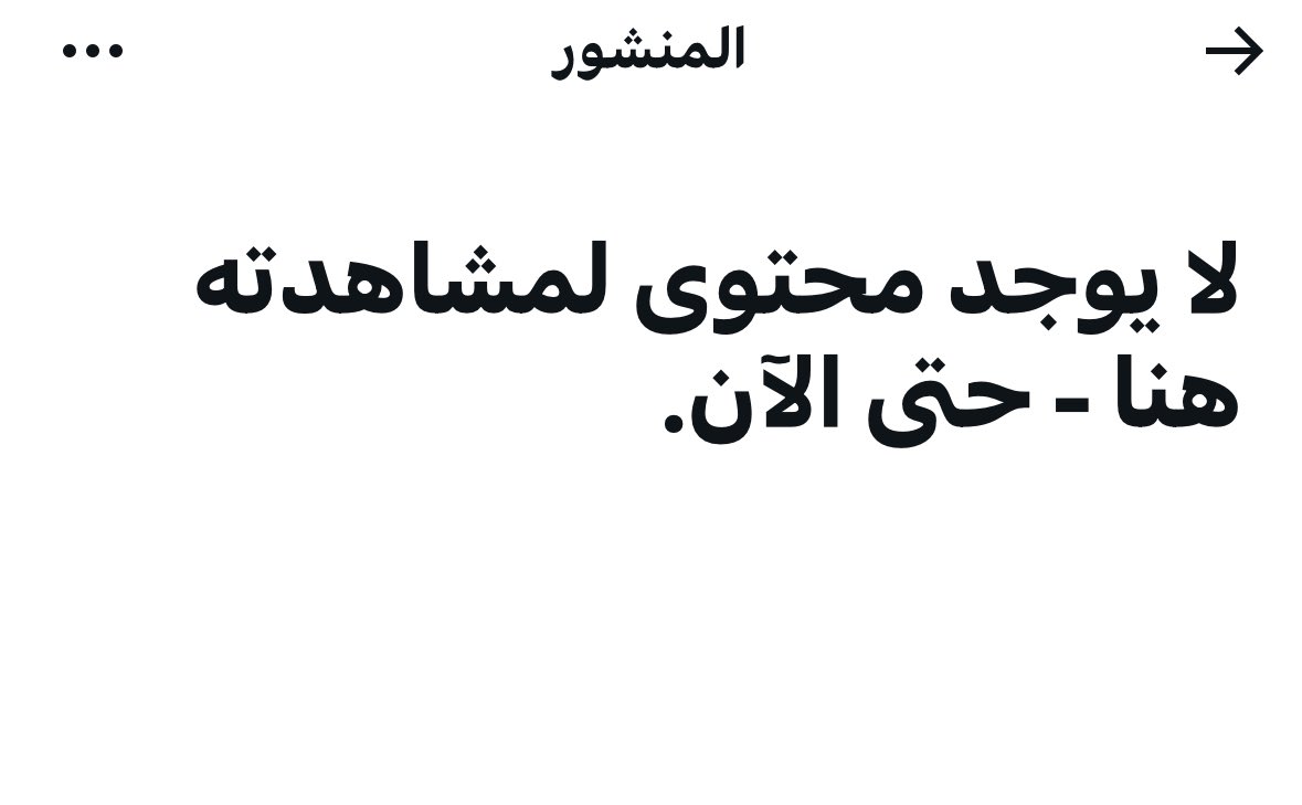 #يارا_بن_عبدالله tweet media