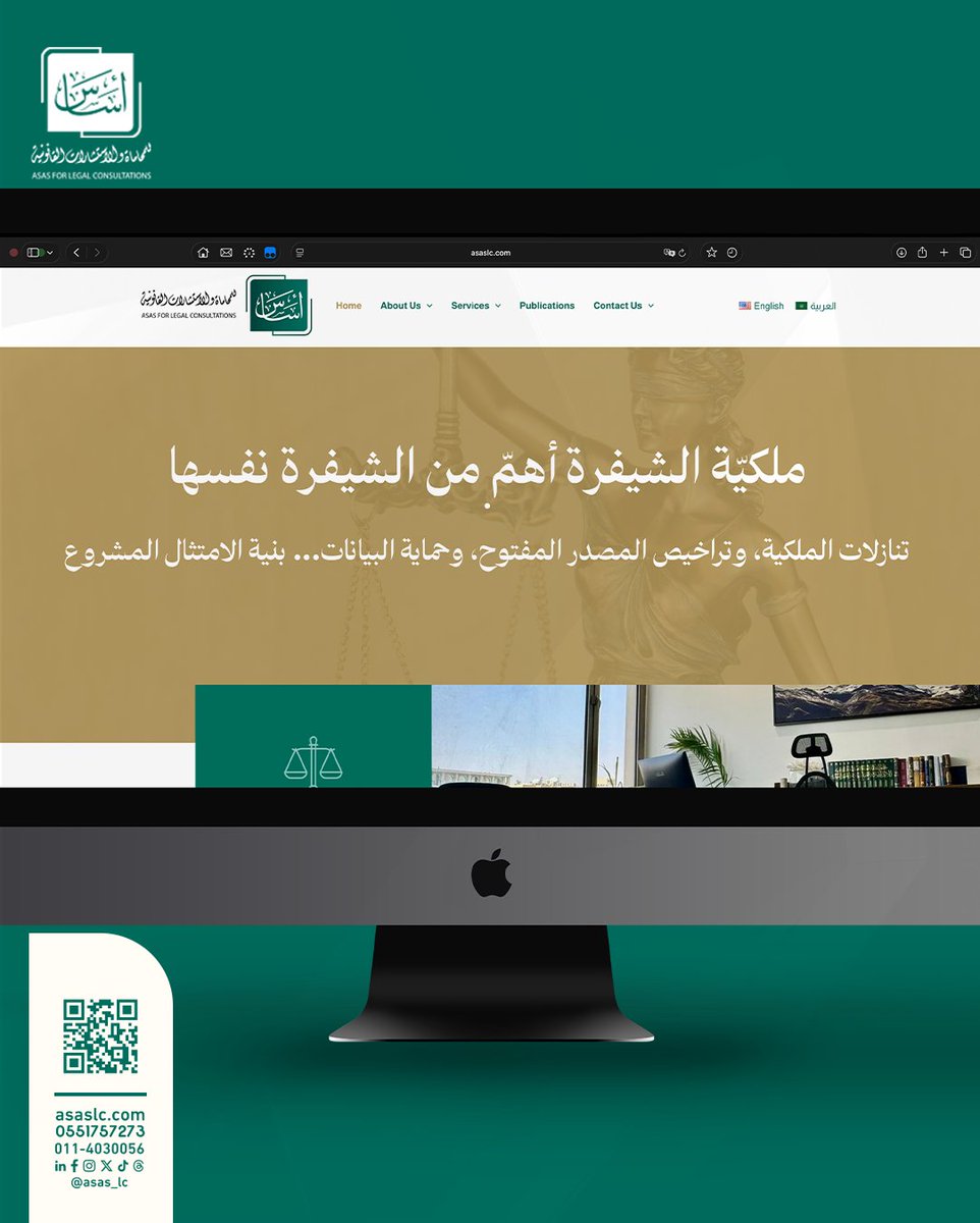 أساس للمحاماة والاستشارات القانونية tweet media