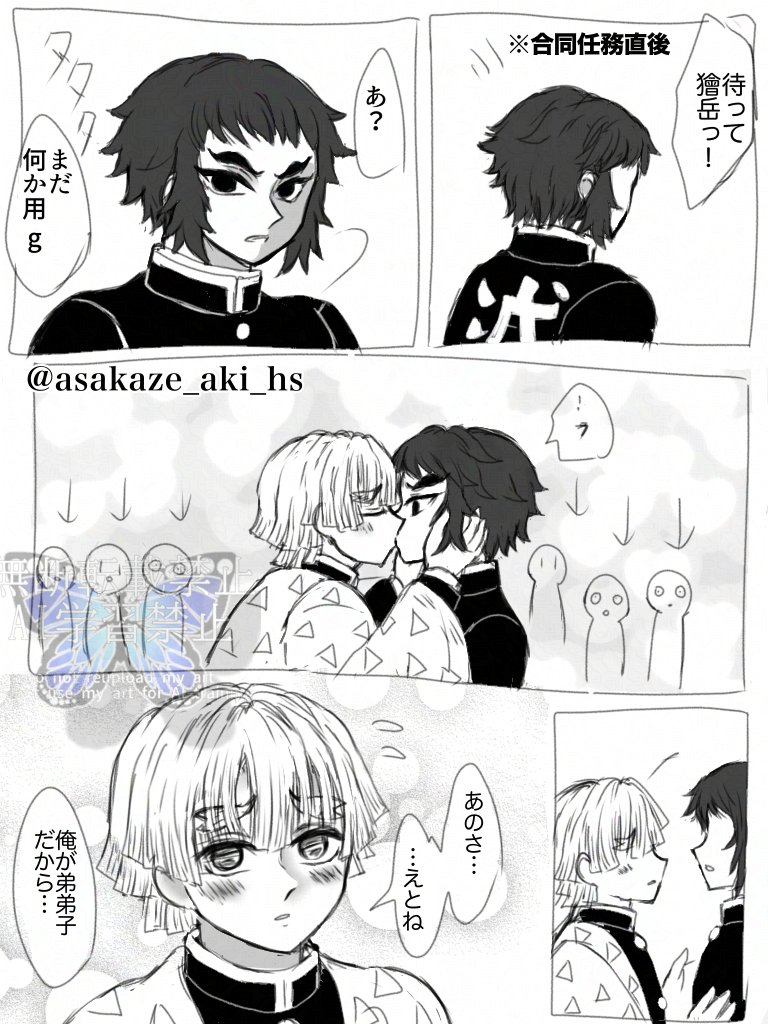 あさかぜ tweet media