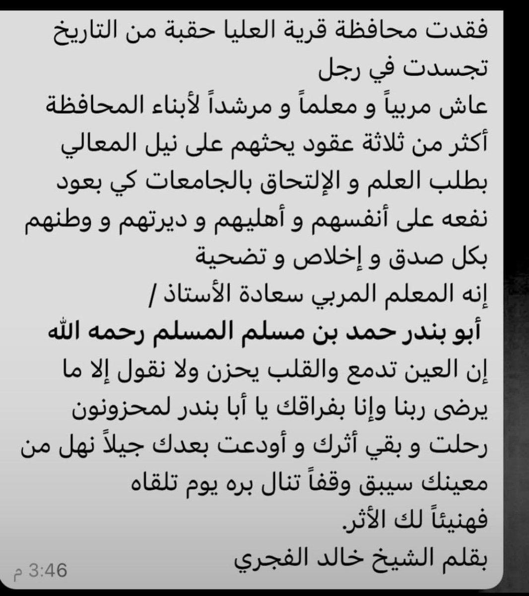 abo_meshaal00's tweet photo. https://t.co/Ffuqif12IM