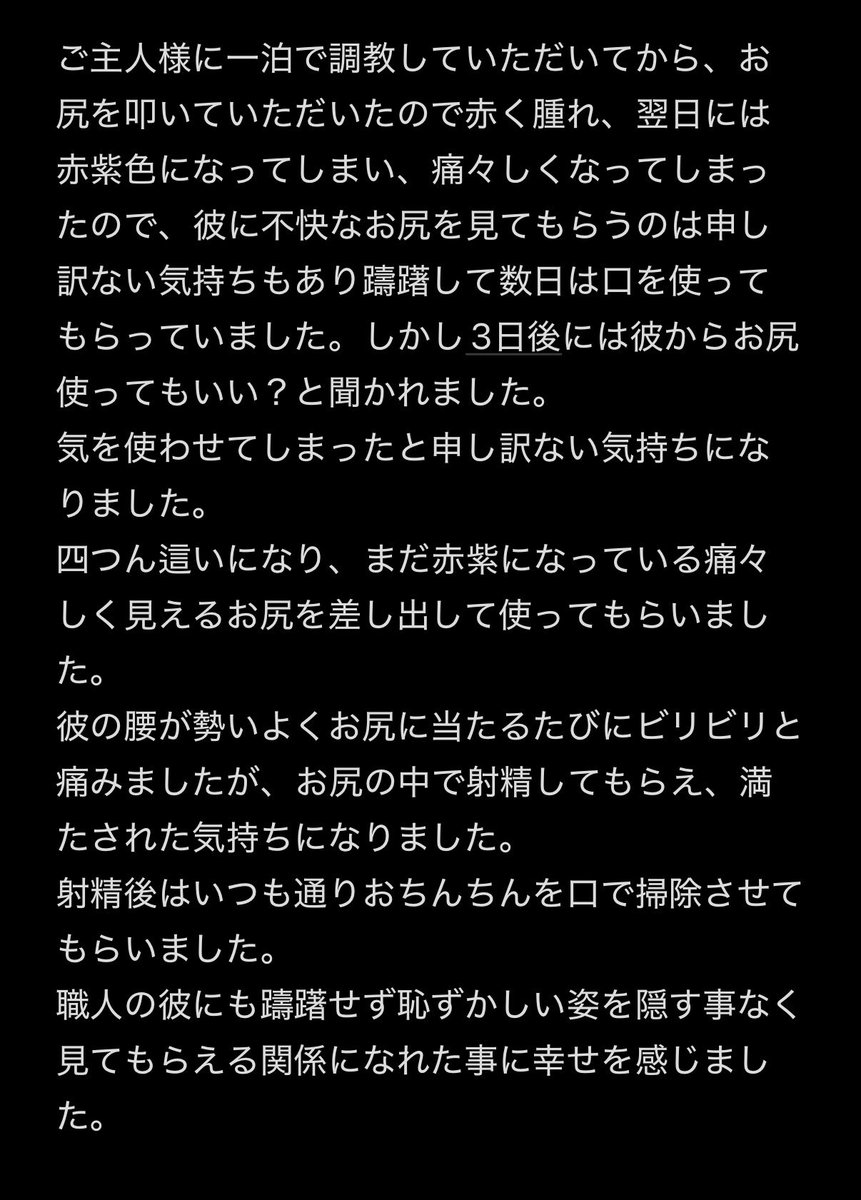 munqup's tweet photo. 職人の彼に気を遣わせてしまいました。 https://t.co/REpo97nu2Z